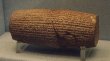 G�lceav� iraniano-britanic� din cauza unei comori arheologice