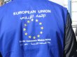 La Bruxelles a fost adoptat� strategia de securitate intern� a Uniunii Europene