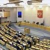 Duma de Stat a Rusiei condamn� decretul pre�edintelui basarabean cu privire la Ziua de ocupa�ie sovietic�