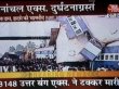 India: Peste 50 de mor�i, �n urma unui accident feroviar
