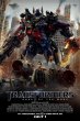 Transformers: Dark of the Moon (2011) 
