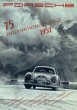 Pentru pasiona�ii de ma�ini. Postere RETRO cu Porsche, fratele lui VW Beetle