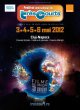 Festivalul interna�ional de filme foarte scurtmetraj �Tres Courts� la Cluj