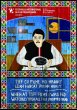Religia TIFF-ului este filmul